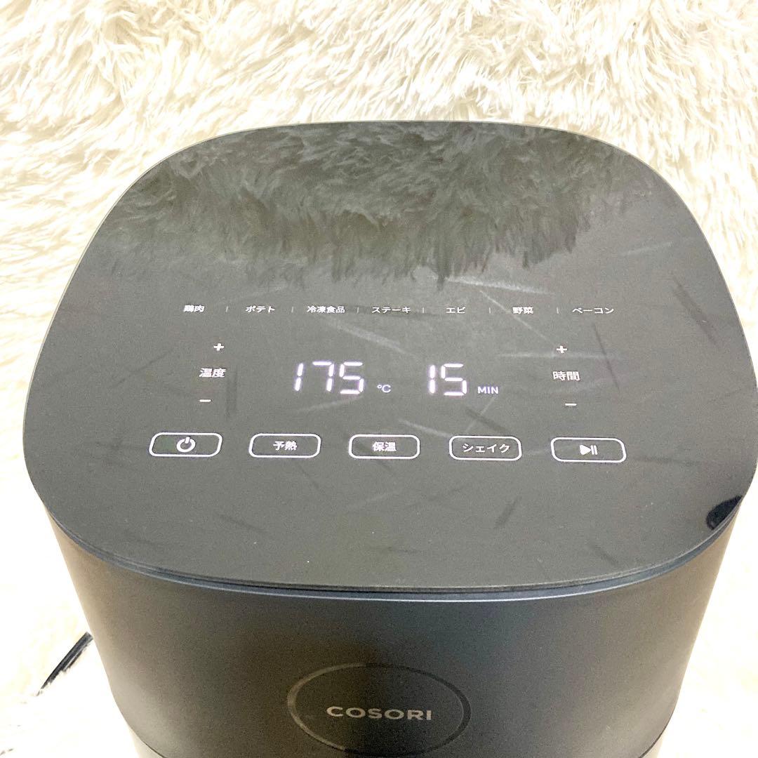 【美品】COSORI ノンフライヤー 4.7L CAF-L501-KJP コソリ