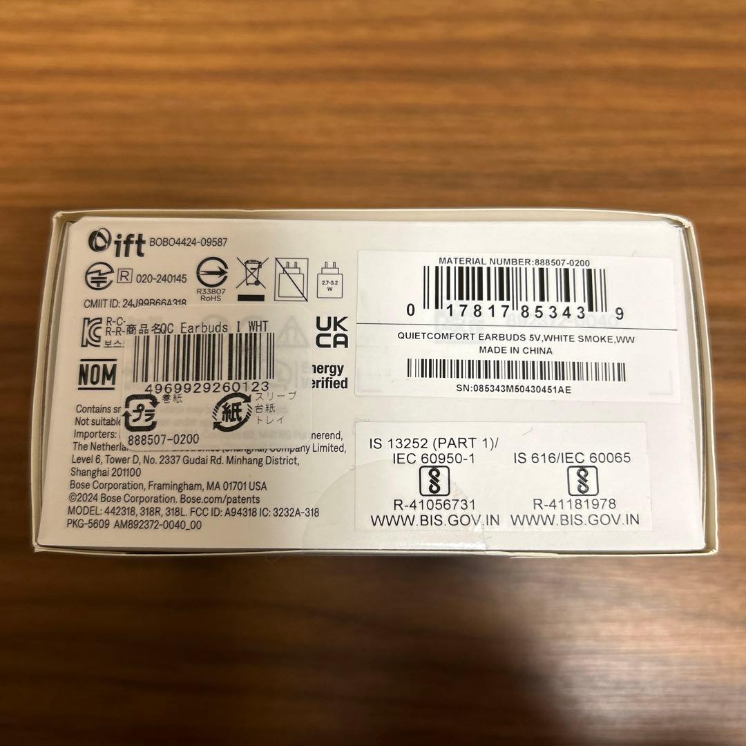 イヤホン BOSE QUIETCOMFORT EARBUDS