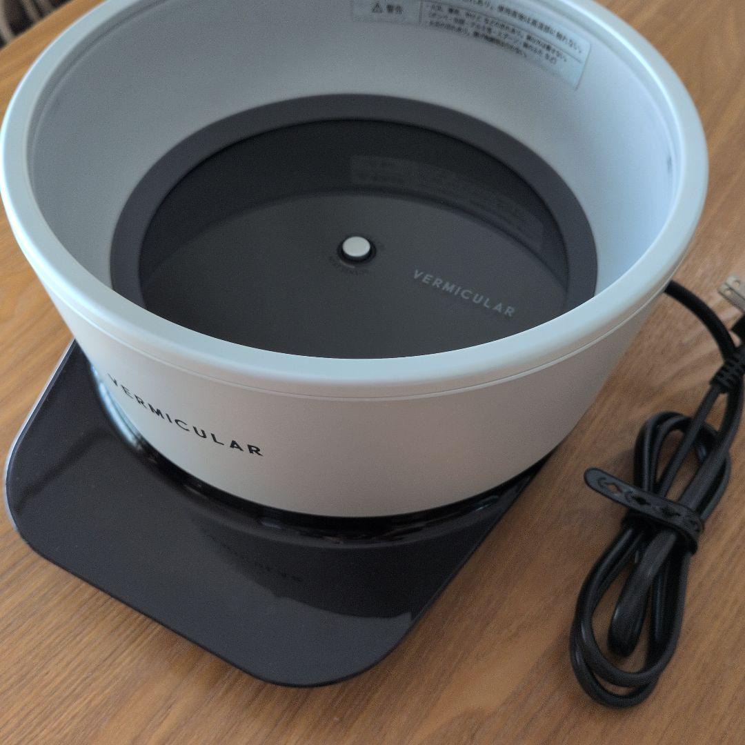 バーミキュラライスポット5合炊き　ホワイト