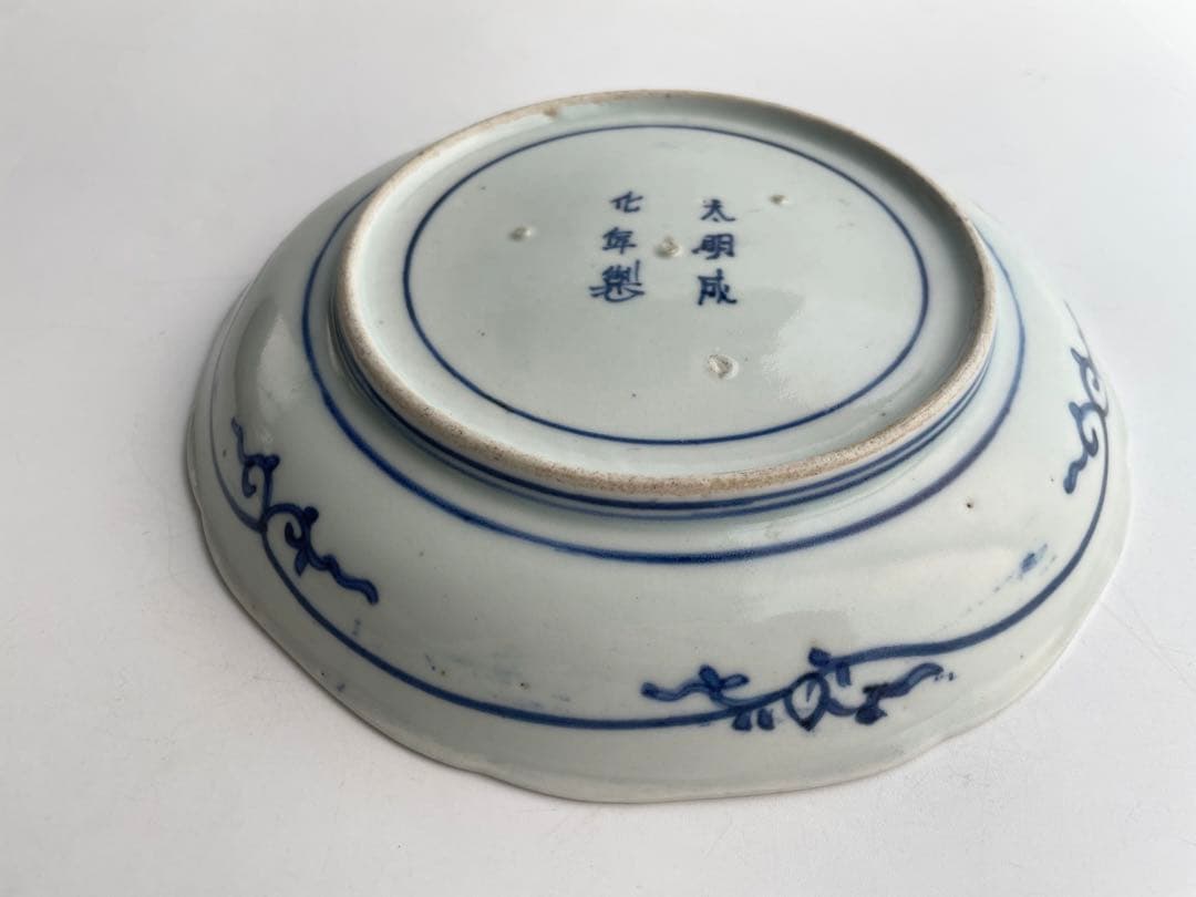 骨董　アンティーク　古伊万里　染付　流水桜　団龍文様　六寸皿　丸皿　輪花皿