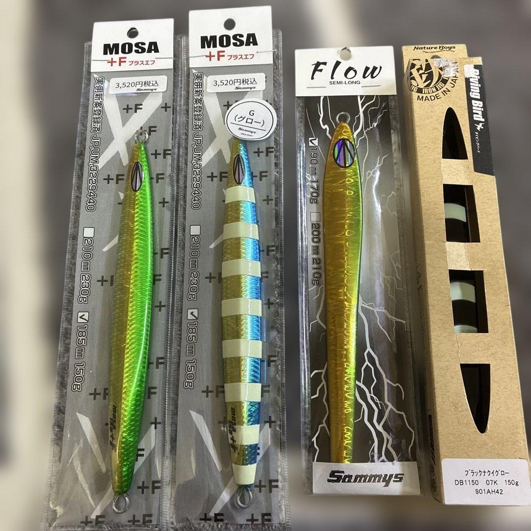 サクラマスジギング引退✨サクラマス用メタルジグセット ✨