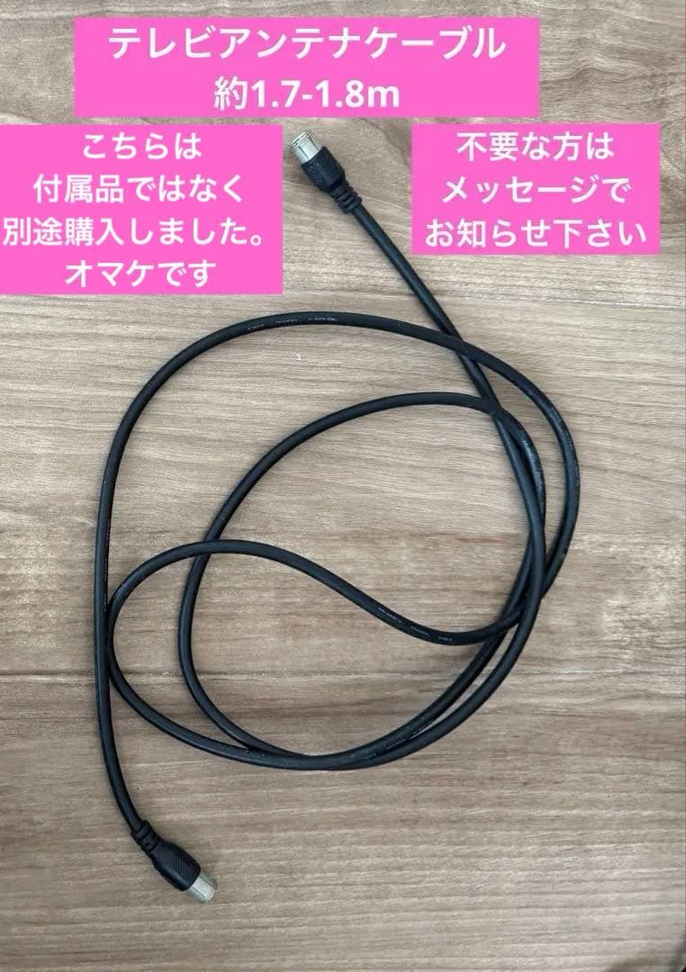 【used】2024年製シャープAQUOS液晶テレビ2T-C24DE 24V型