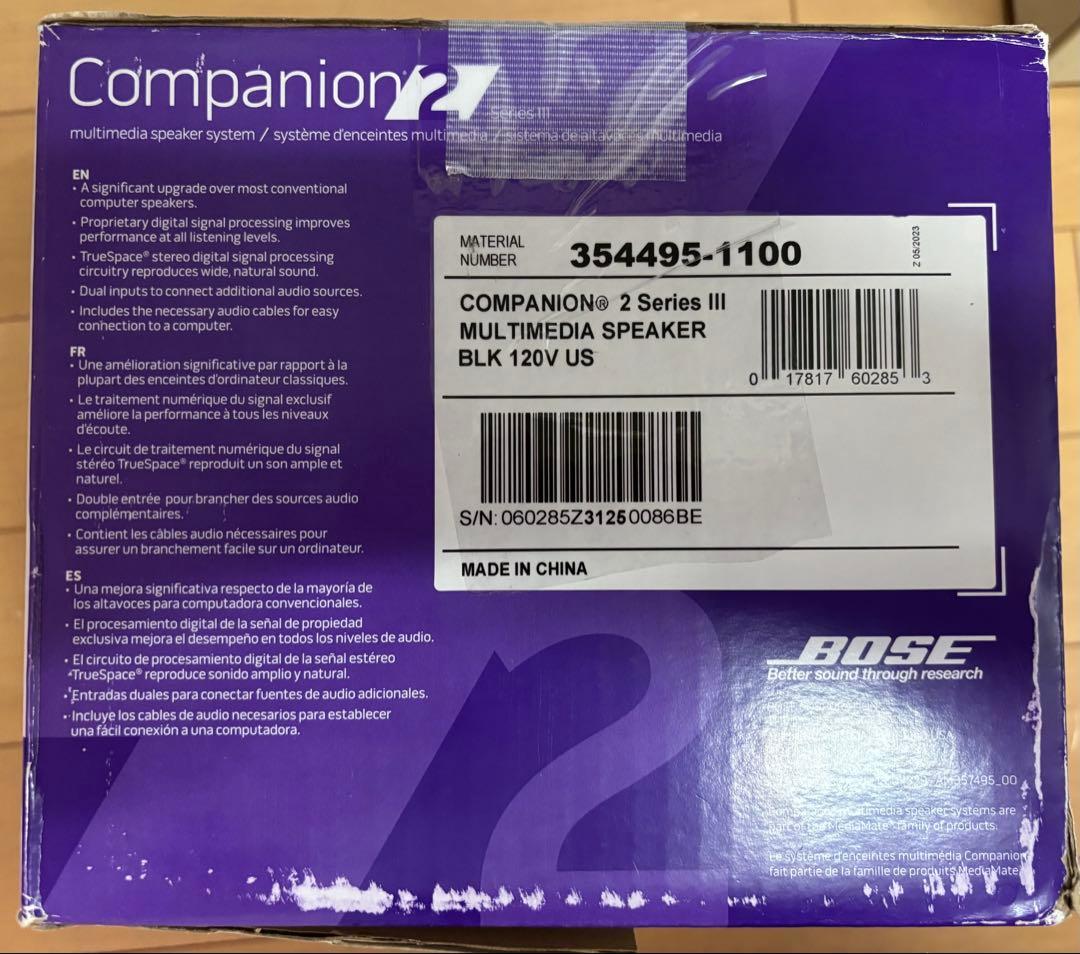 Companion 2 Series III 新品・未使用