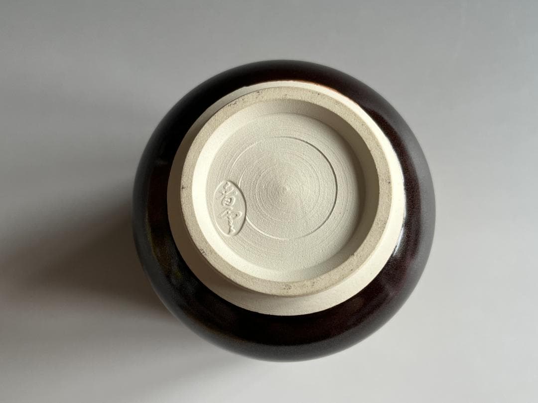 宮川香雲　 菱青海波　 鮟鱇形　 火入　 堀内宗完　 兼中斎書付