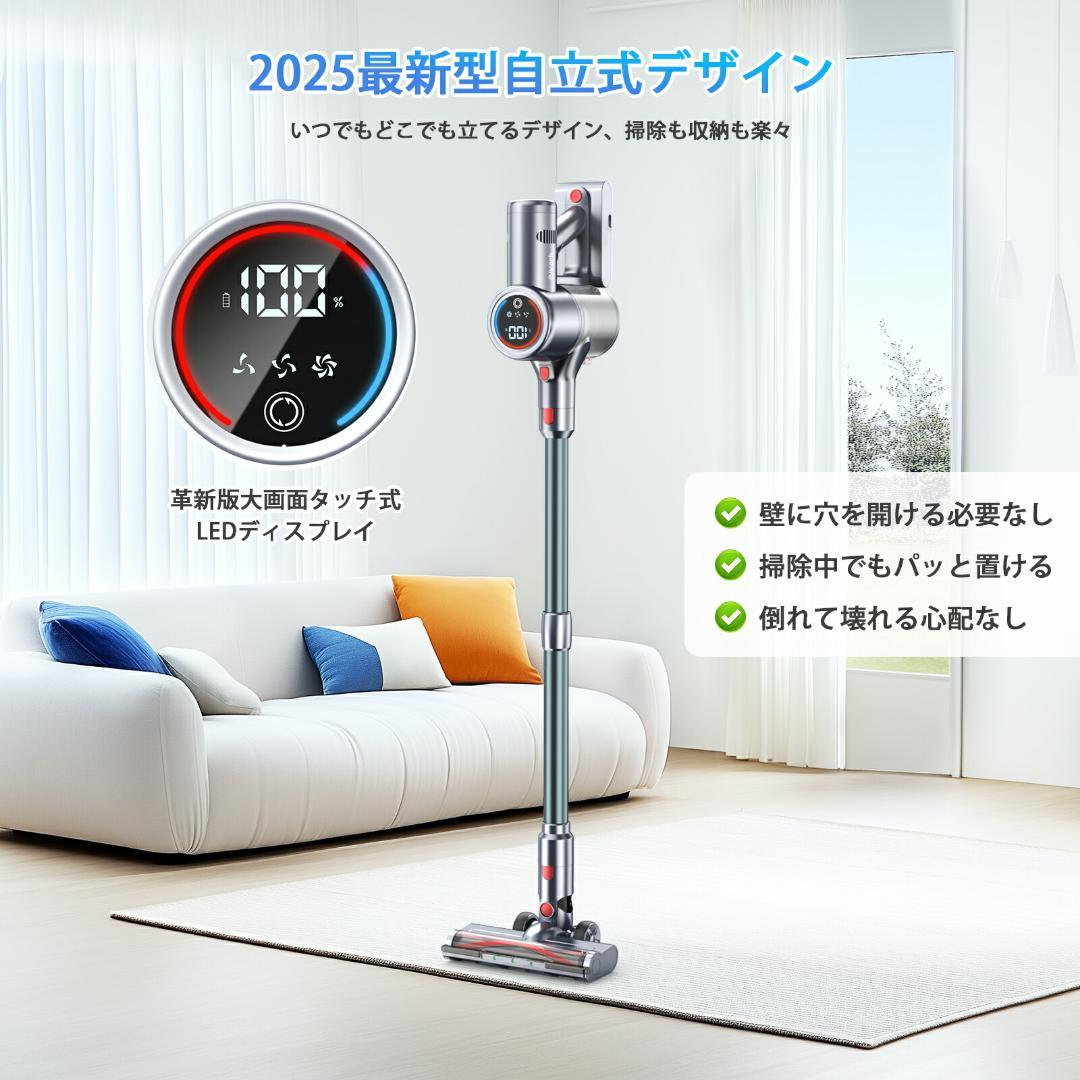 掃除機 50Kpa強力吸引 65分連続稼働＆自立式 コードレス