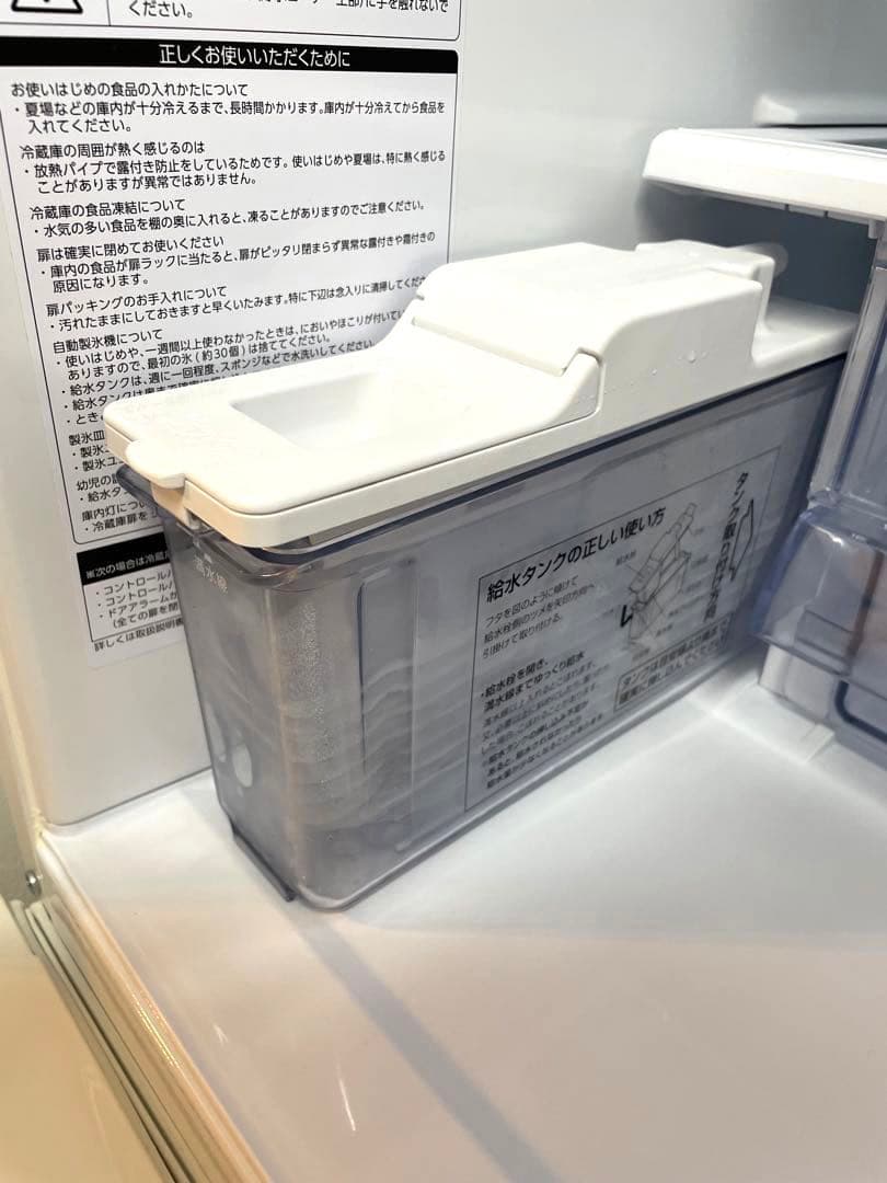 無印良品 冷蔵庫 272L MJ-R27B 2024年製