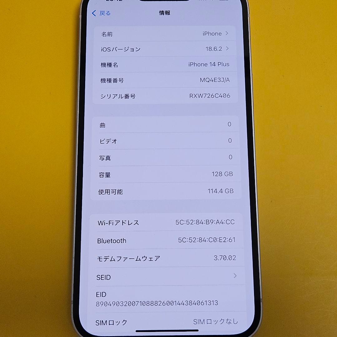iPhone 14 Plus 128GB｜24時間以内発送!#452