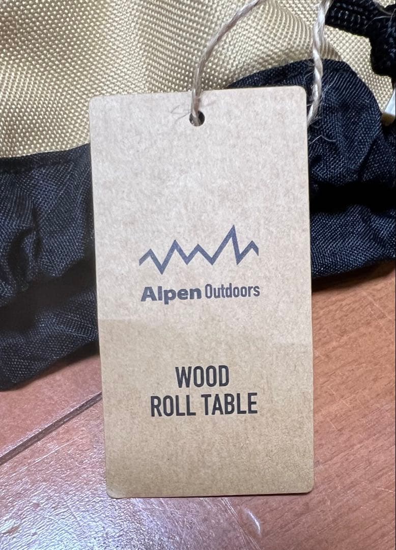 アルペンアウトドア ウッドロールテーブル96 天然木新品未使用定価19,990円