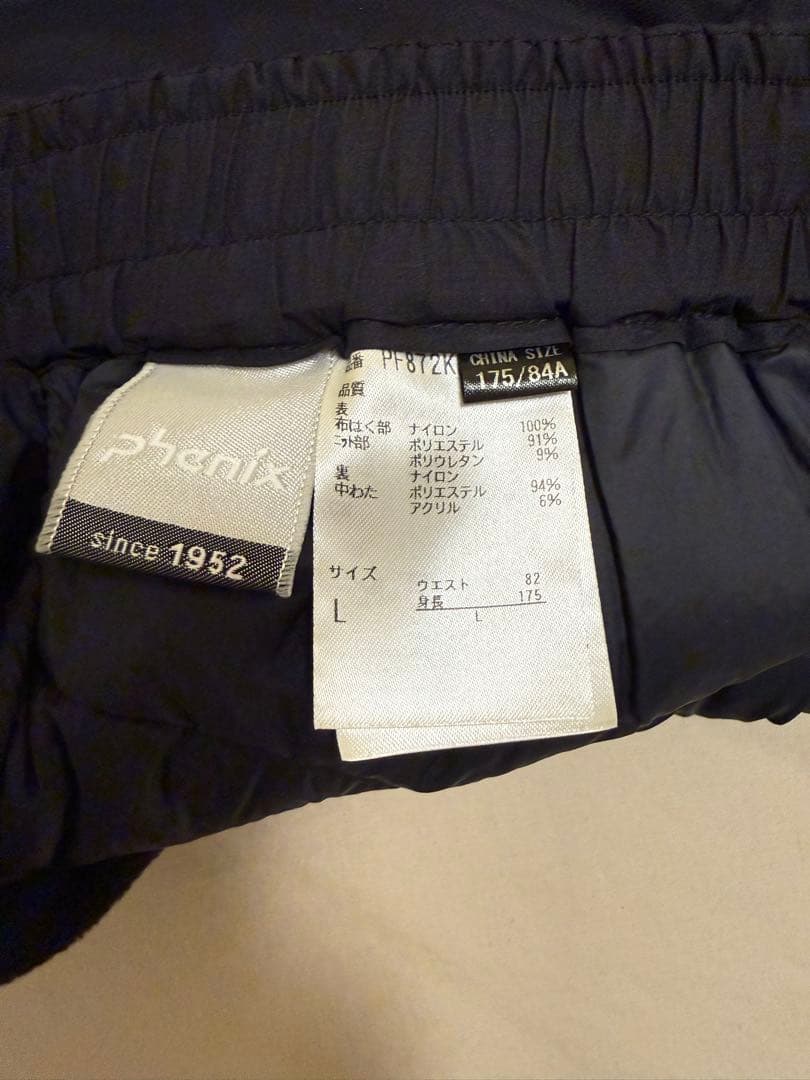 phenix スキーウェア ミドルウェア Lサイズ