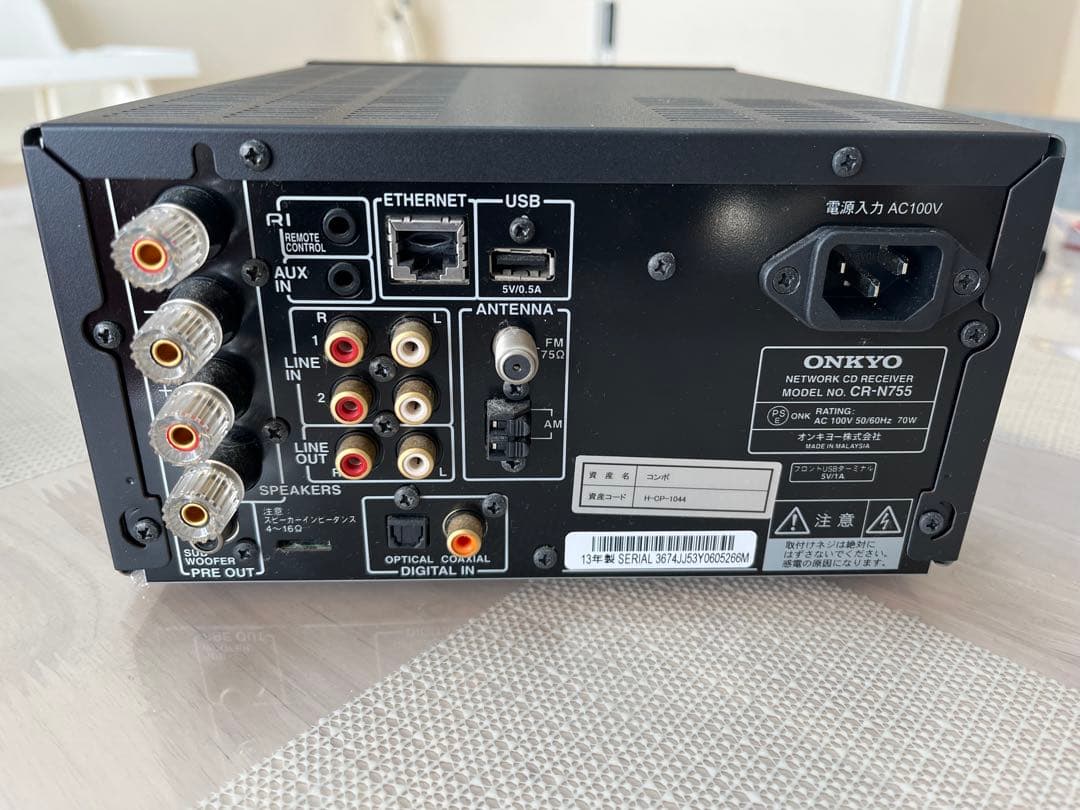 ONKYO CR-N755 ネットワークCD レシーバー