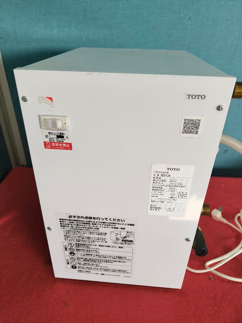 TOTO 小型電気温水器　湯ぽっと　貯湯量約12L 本体のみ　RES12A