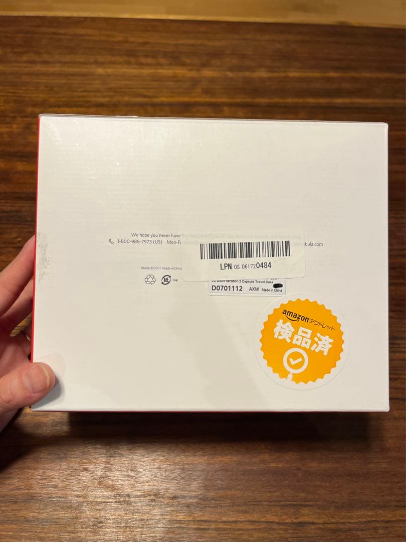 Nebula Capsule D4111　プロジェクター　ケース