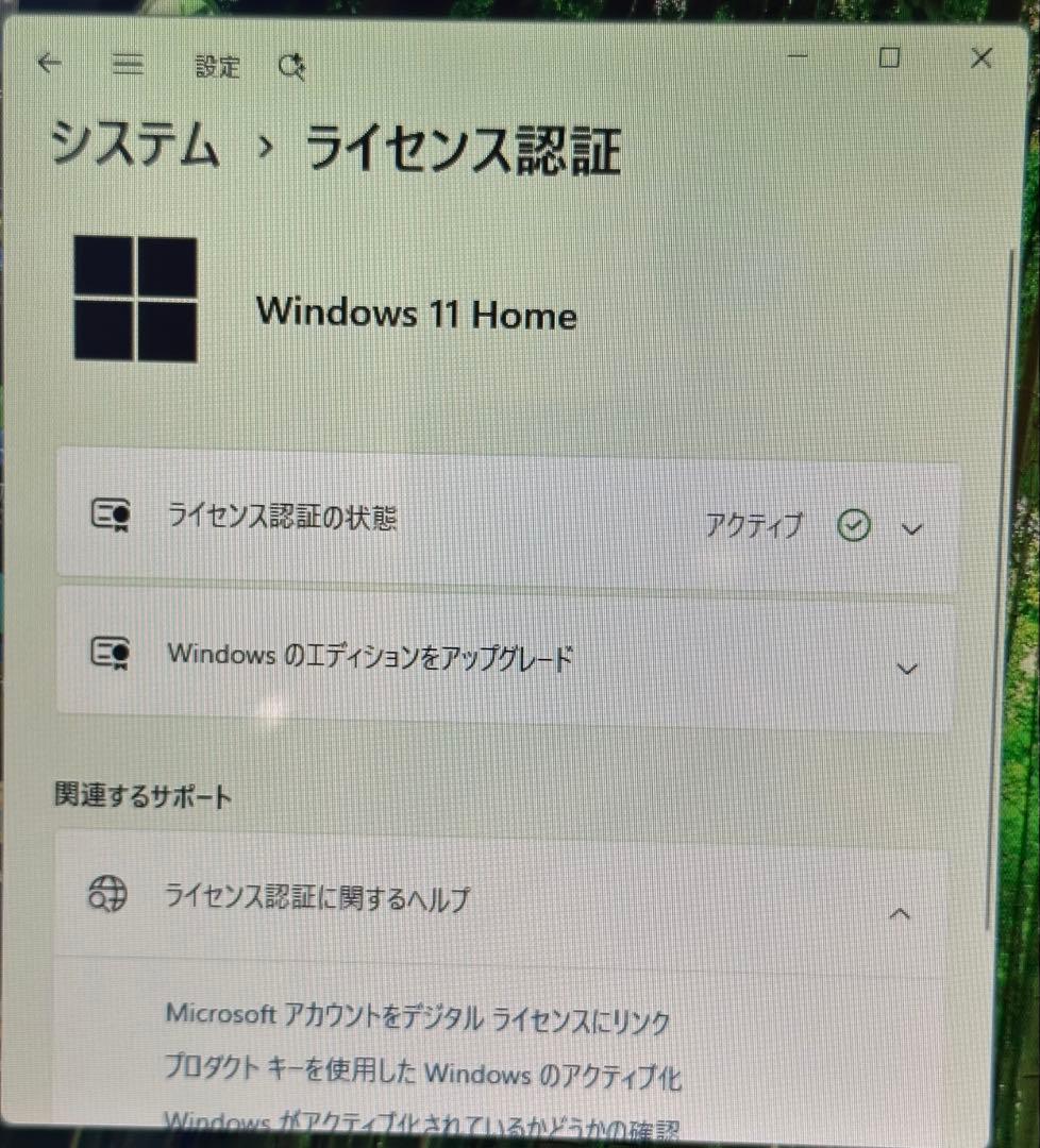 【美品】SONY VAIO デスクトップパソコン　Windows11インストール