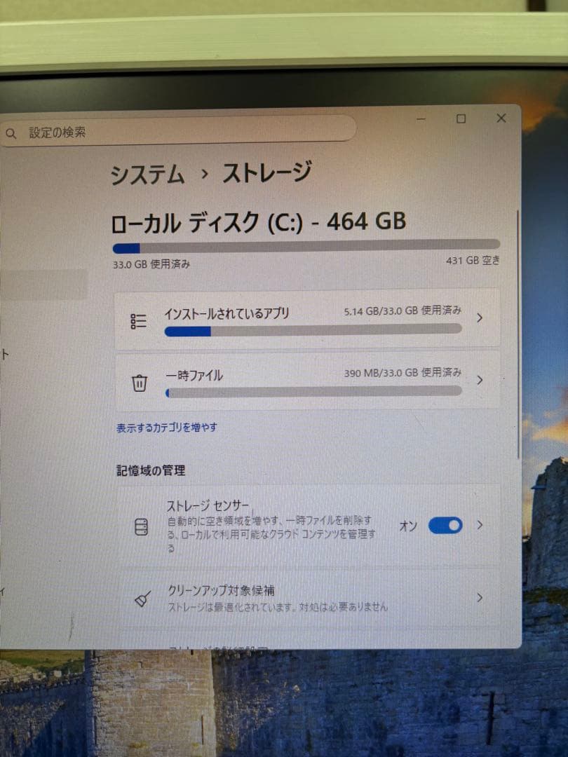 dynabook　dynaDesk DT100/R　i5　第8世代　Win11