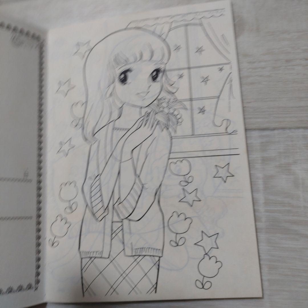 セイカのぬりえ　マロンレディ