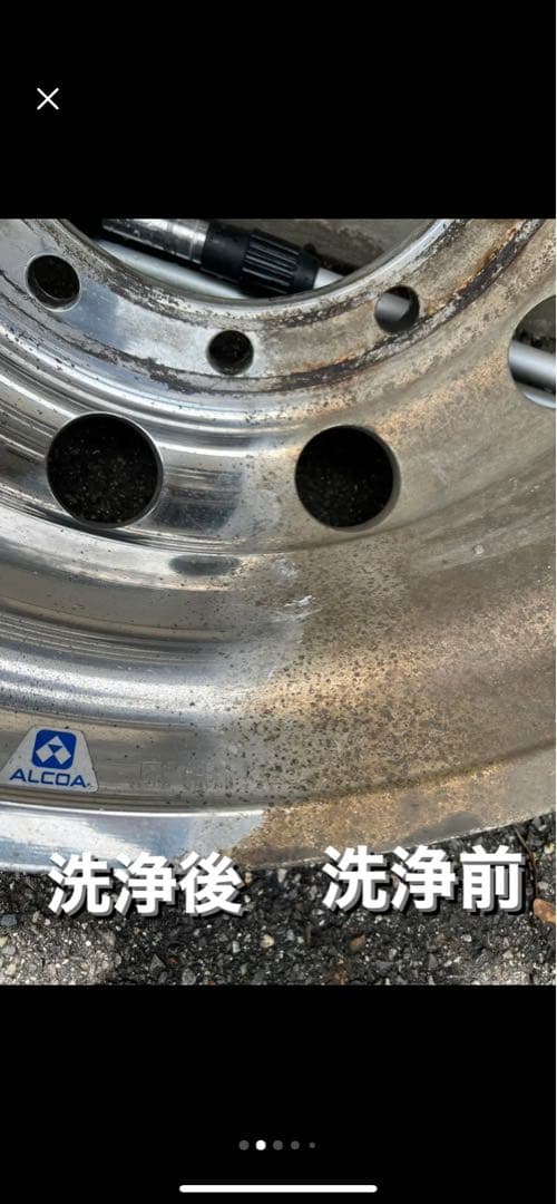 センマプラス 洗磨KC−6　ビックトレールジェル　アルティメットワンKCクロス