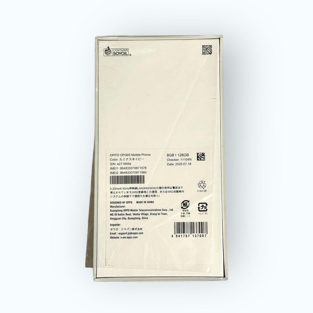 ★新品・未使用★ OPPO Reno13 A　ルミナスネイビー 128GB