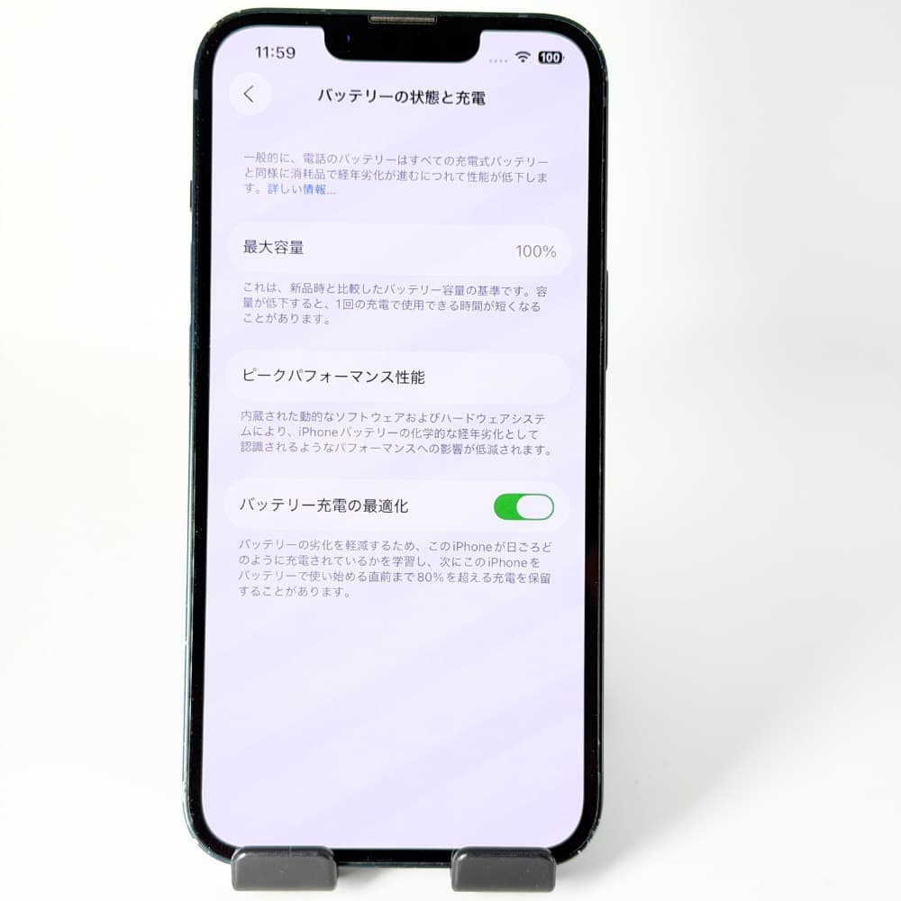 iPhone13 128GB SIMフリー 新品バッテリー100%※発送は1/3