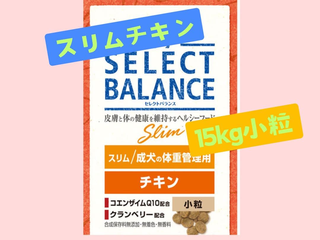 ドッグフード Raito 1201