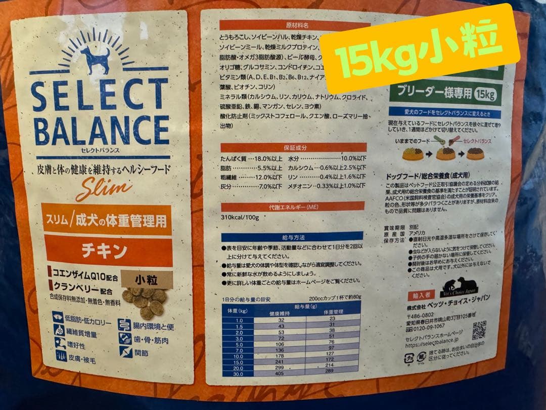 ドッグフード Raito 1201