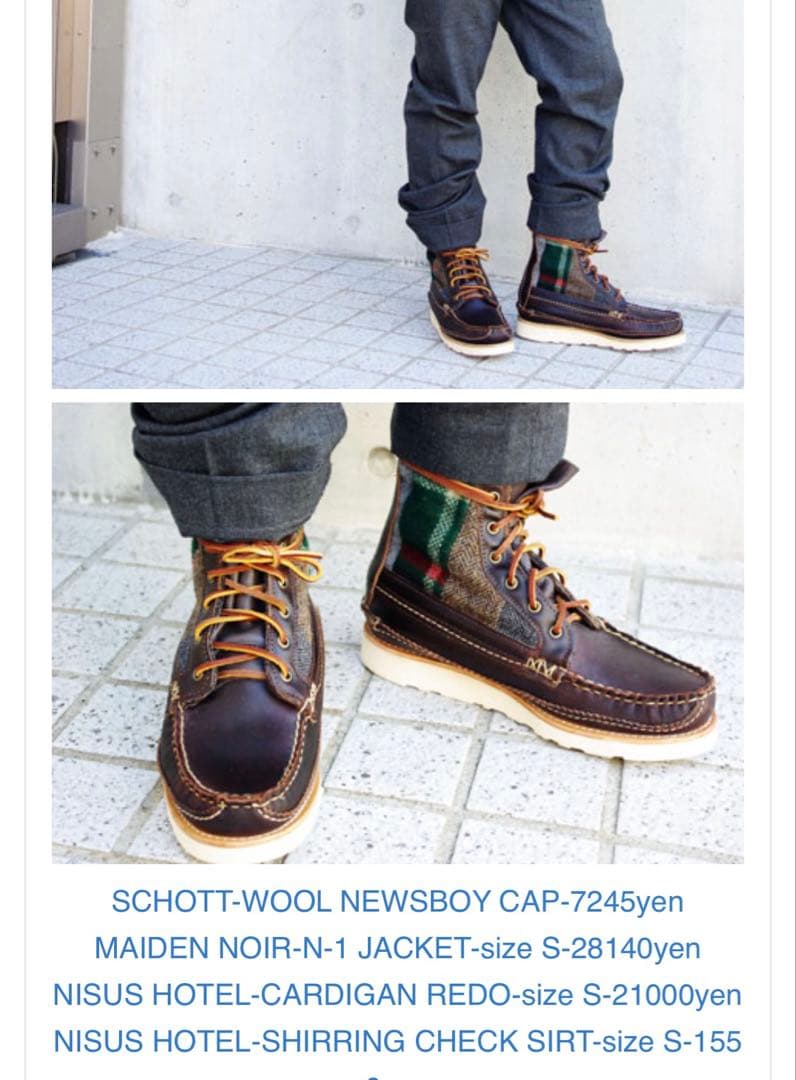 ユケテン モカシンブーツyuketen MAINE GUIDE DB BOOTS