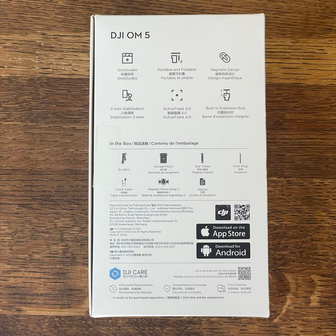 【美品】DJI OM5 アテネ グレー スマートフォン スマホ用　ジンバル