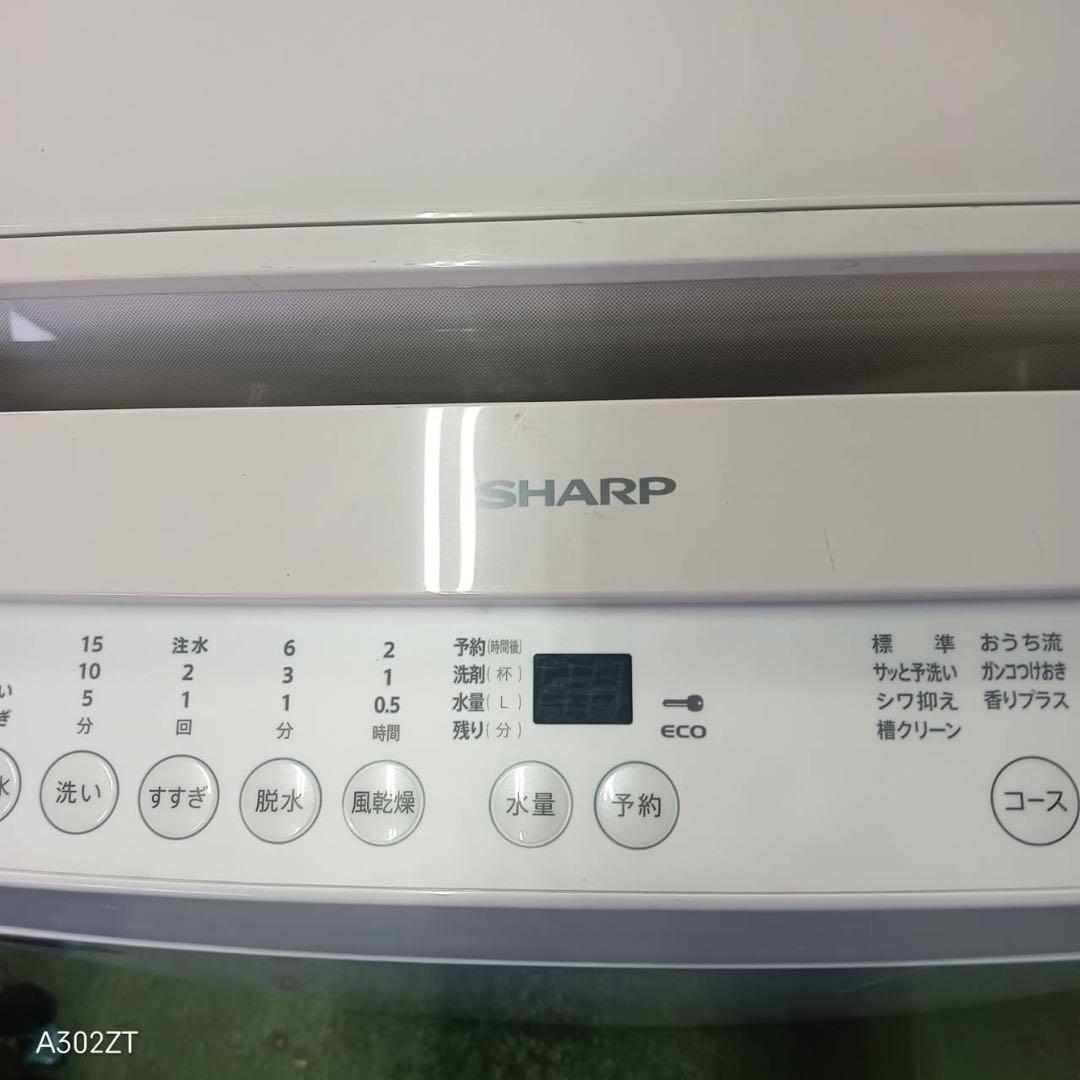 382 洗濯機　大型　容量8kg インバーター搭載　大人気　極美品　半年保証付き