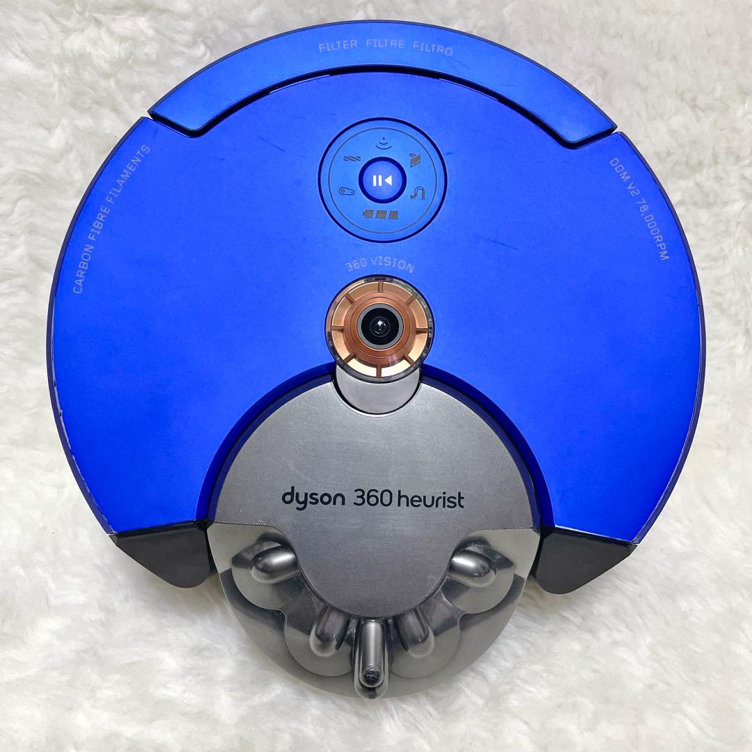 【美品✨】dyson ダイソン 360 Heurist RB02 ロボット掃除機