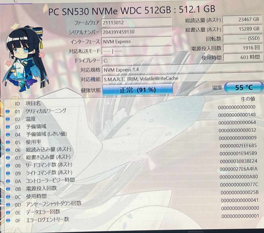 ★高性能★DELL INSPIRON/Win11/M.2SSD512gb/16g