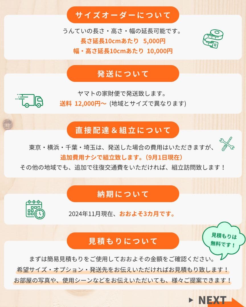 室内うんてい　240センチ長さ　頑丈設計