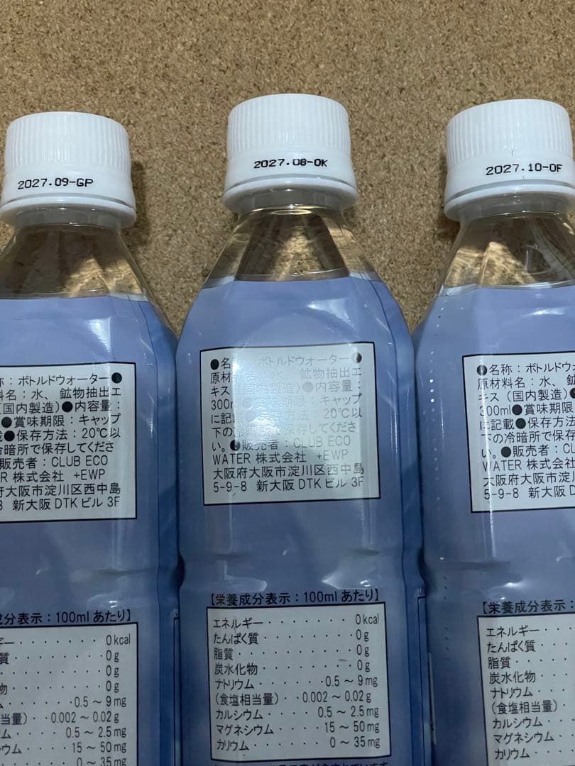 ポタポタクラブ　ライフエッセンス 300ml 3本セット