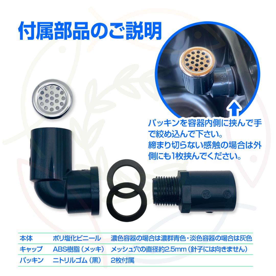 【新仕様】メダカ飼育ケース 75㍑深緑x3個 オーバーフロー対策済 金魚飼育容器