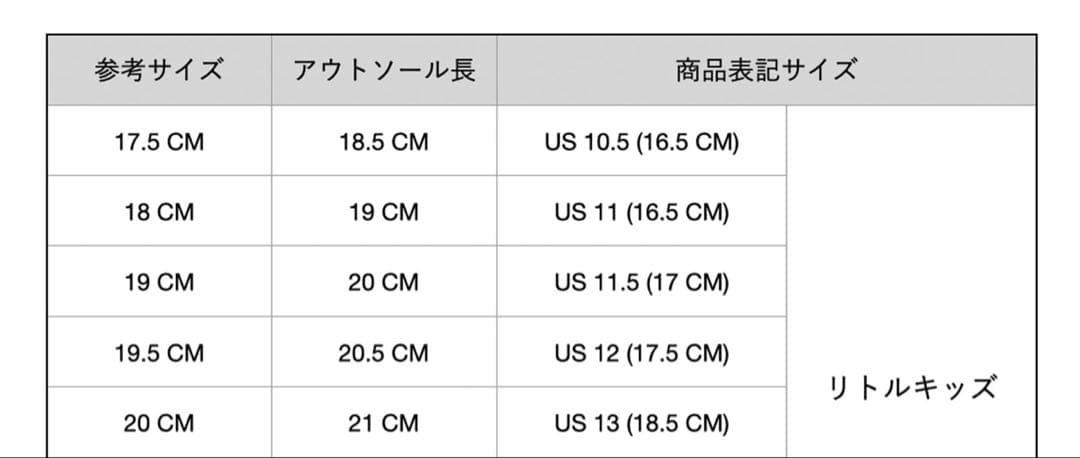 KPop Demon Hunters リトルキッズ オールドスクール VUS13