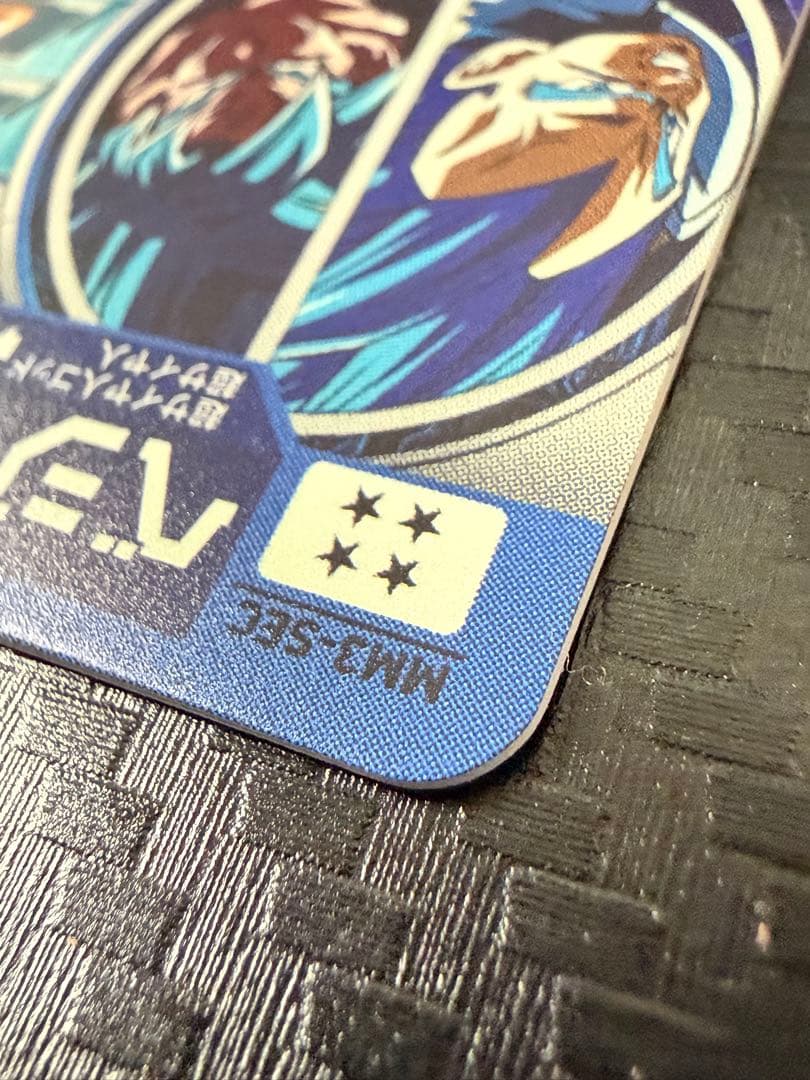 スーパードラゴンボールヒーローズ MM3-SEC ベジータ