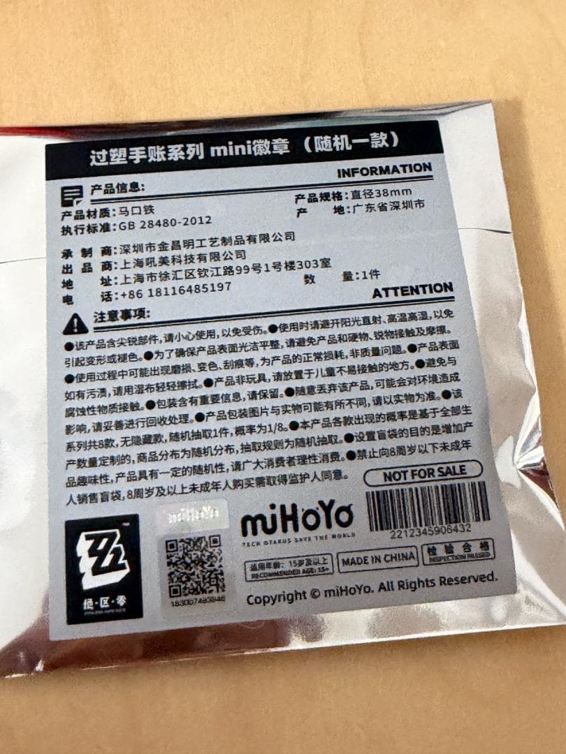 そいらさま専用ページ