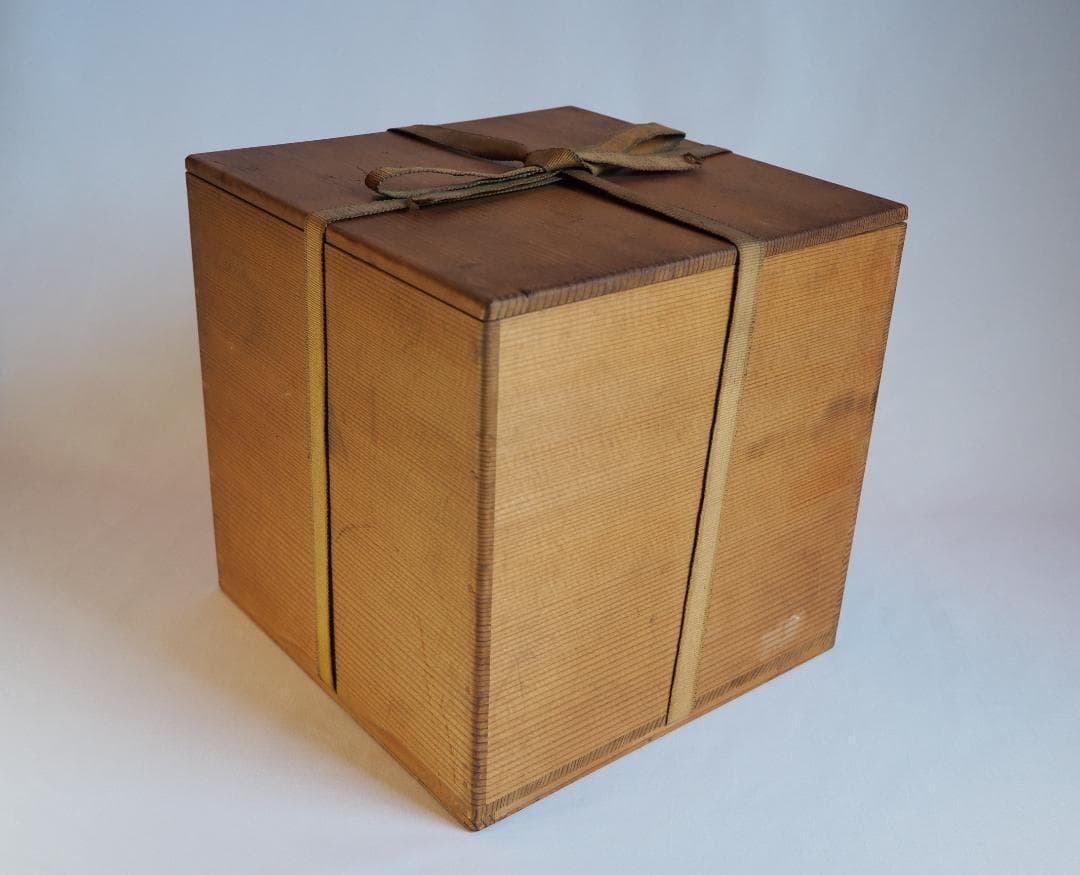 裏千家14世淡々斎宗室御書付『利休好釣瓶水指』2代岩木裕軒造（共箱）