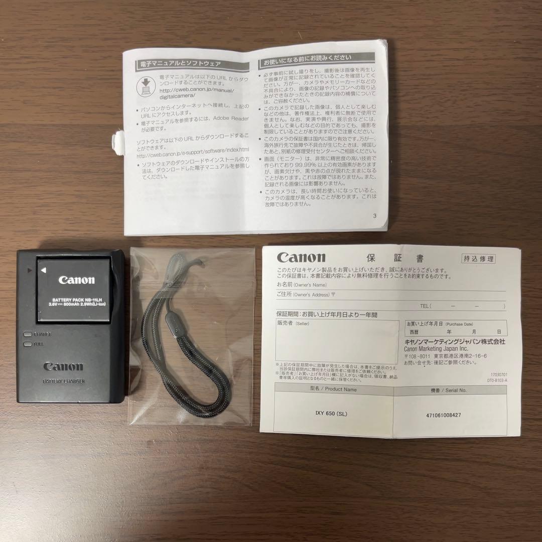【極美品】 Canon IXY650 純正充電器バッテリー説明書ストラップ付き