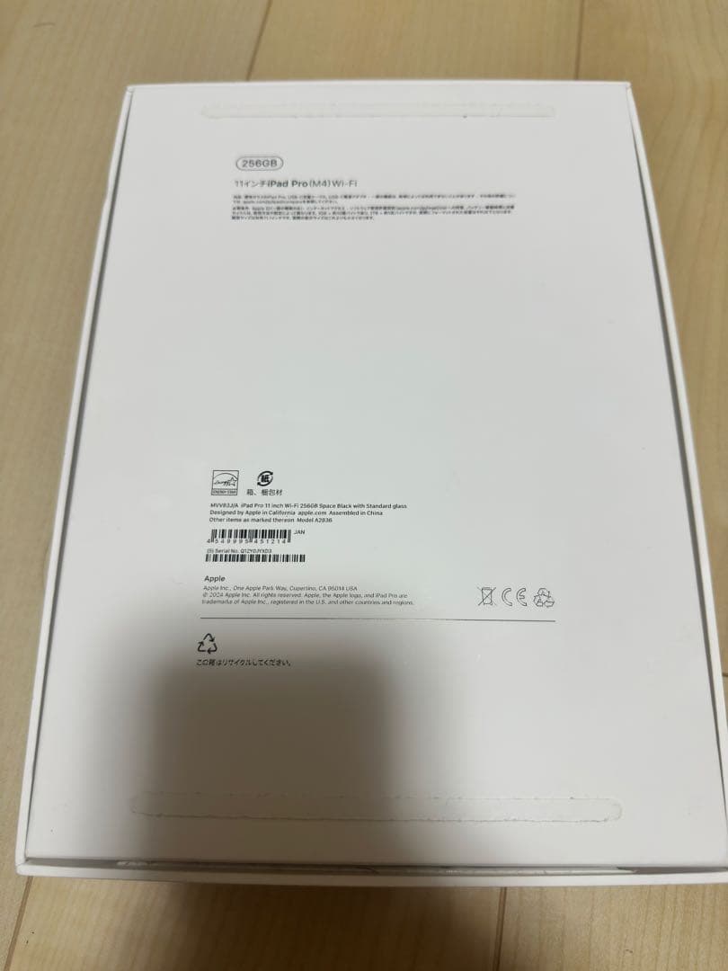 iPad Pro 11インチ M4本体ジャンク