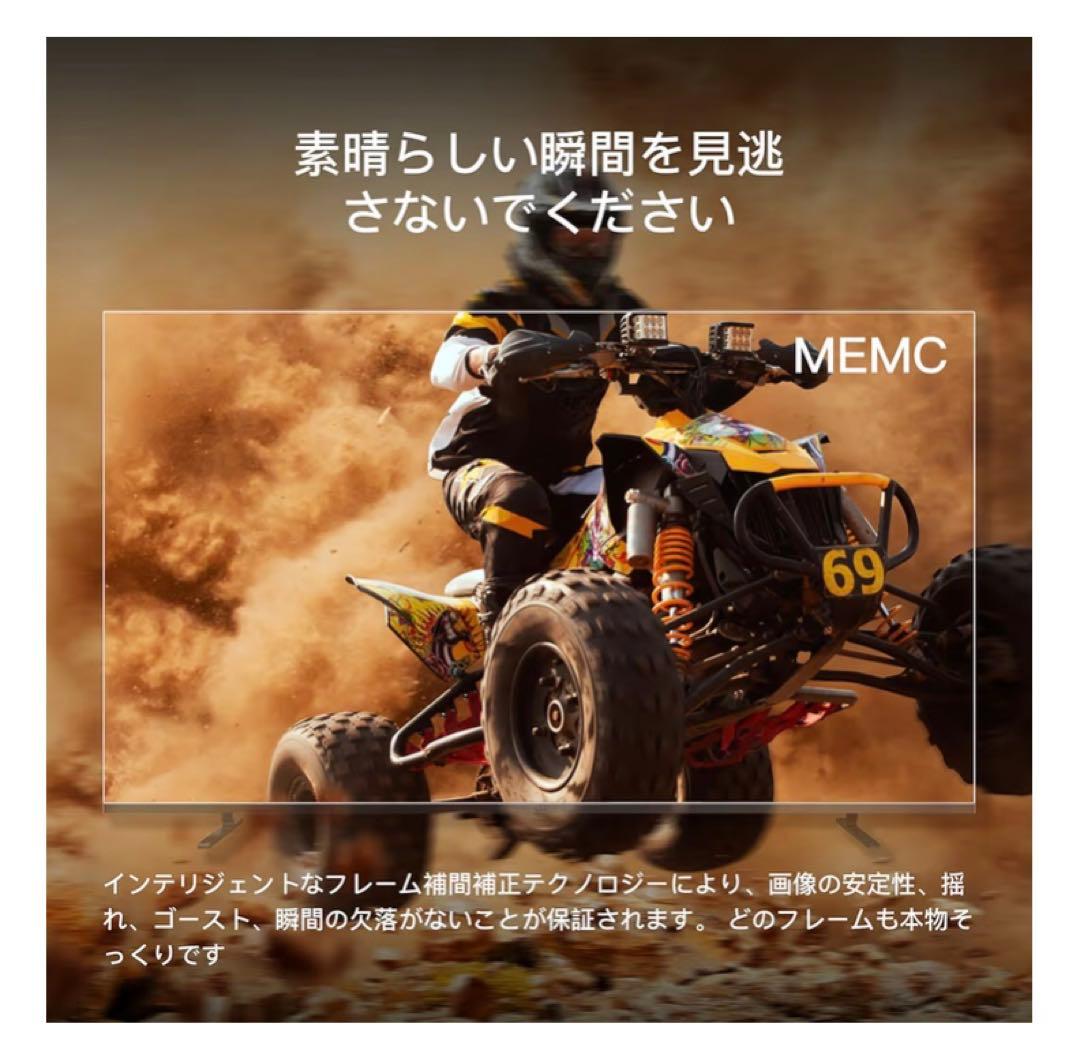 FPD チューナーレステレビ 55V型　Google TV