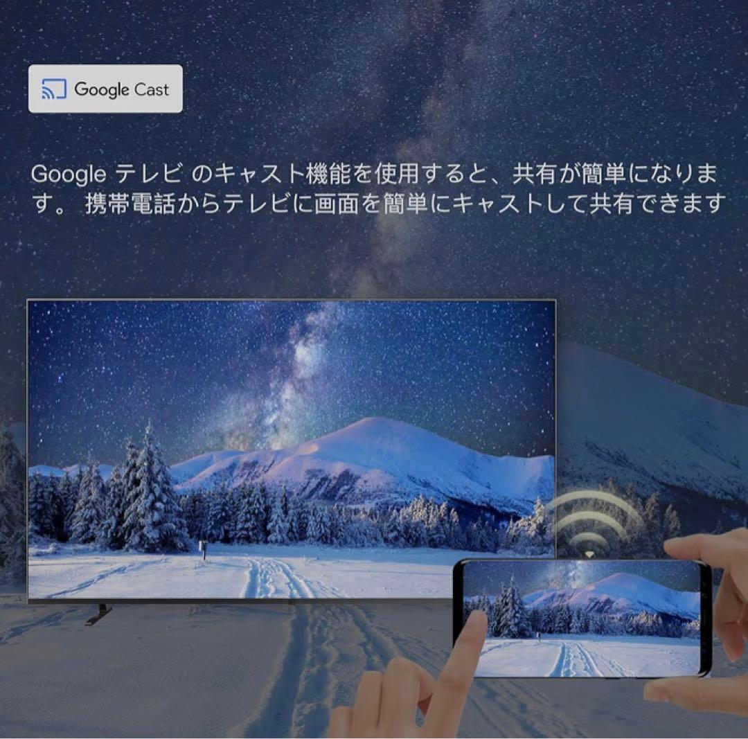 FPD チューナーレステレビ 55V型　Google TV