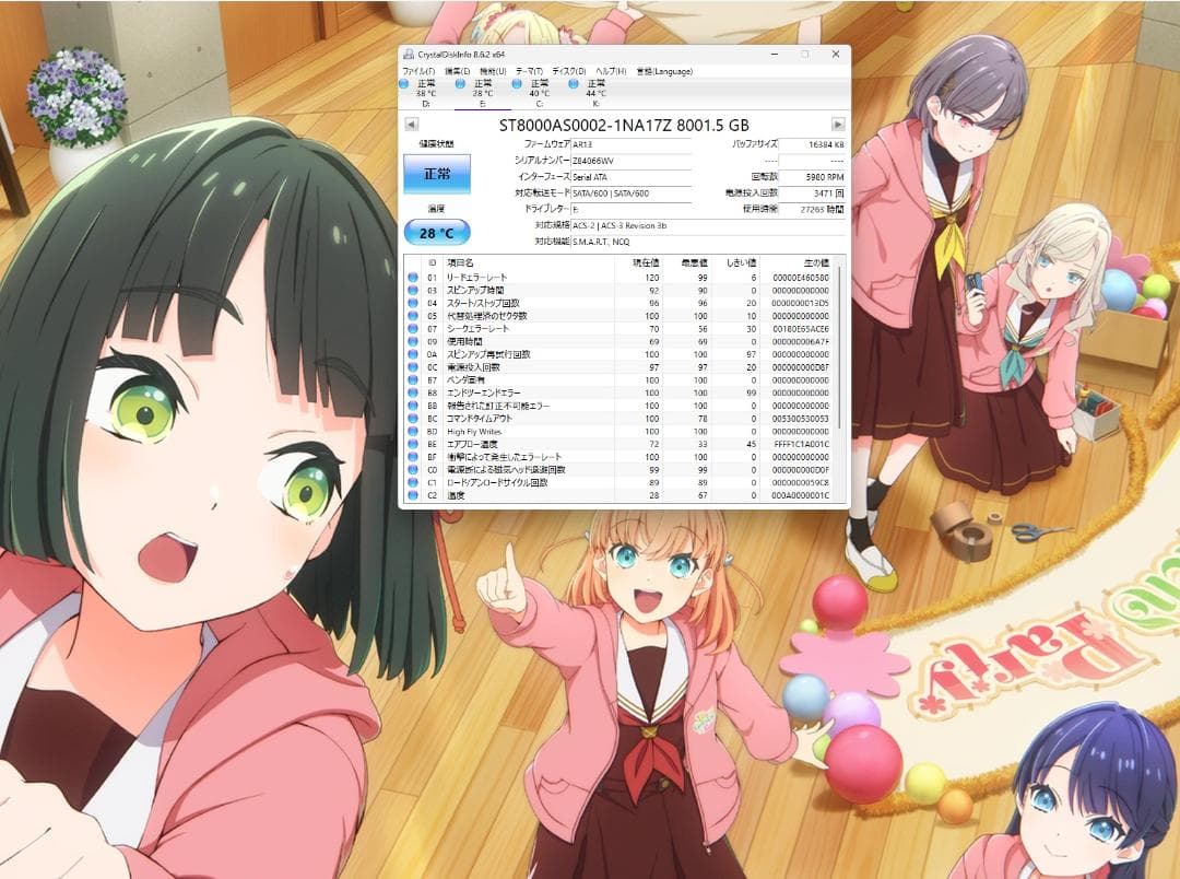 内蔵型ハードディスクドライブ Seagate 8TB HDD ST8000AS0002