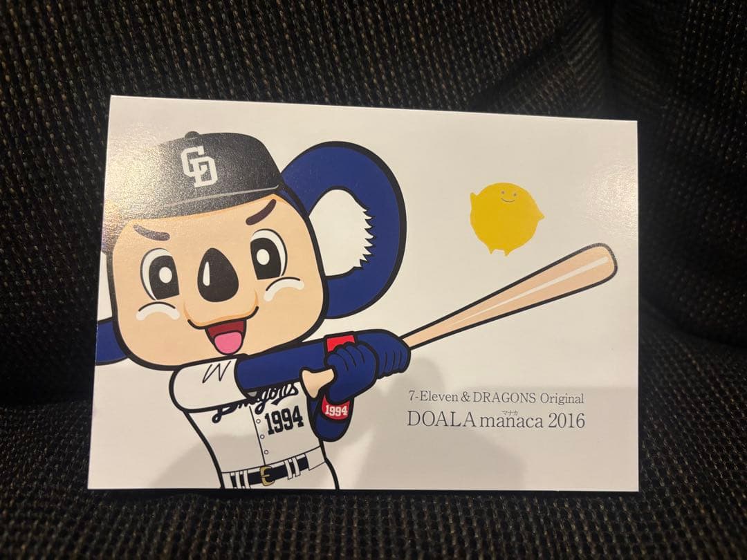 ドアラ manaca ICカード クリアファイル付き