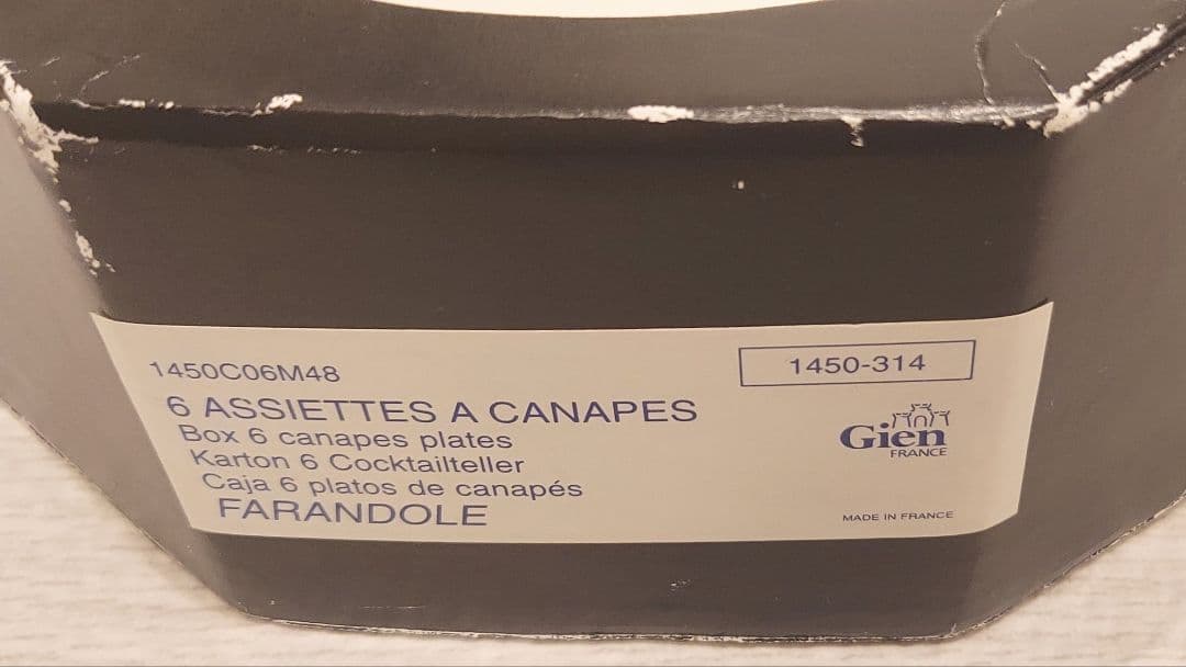 GIEN ジアン フルーツタルトプレート 6枚セット アンティーク