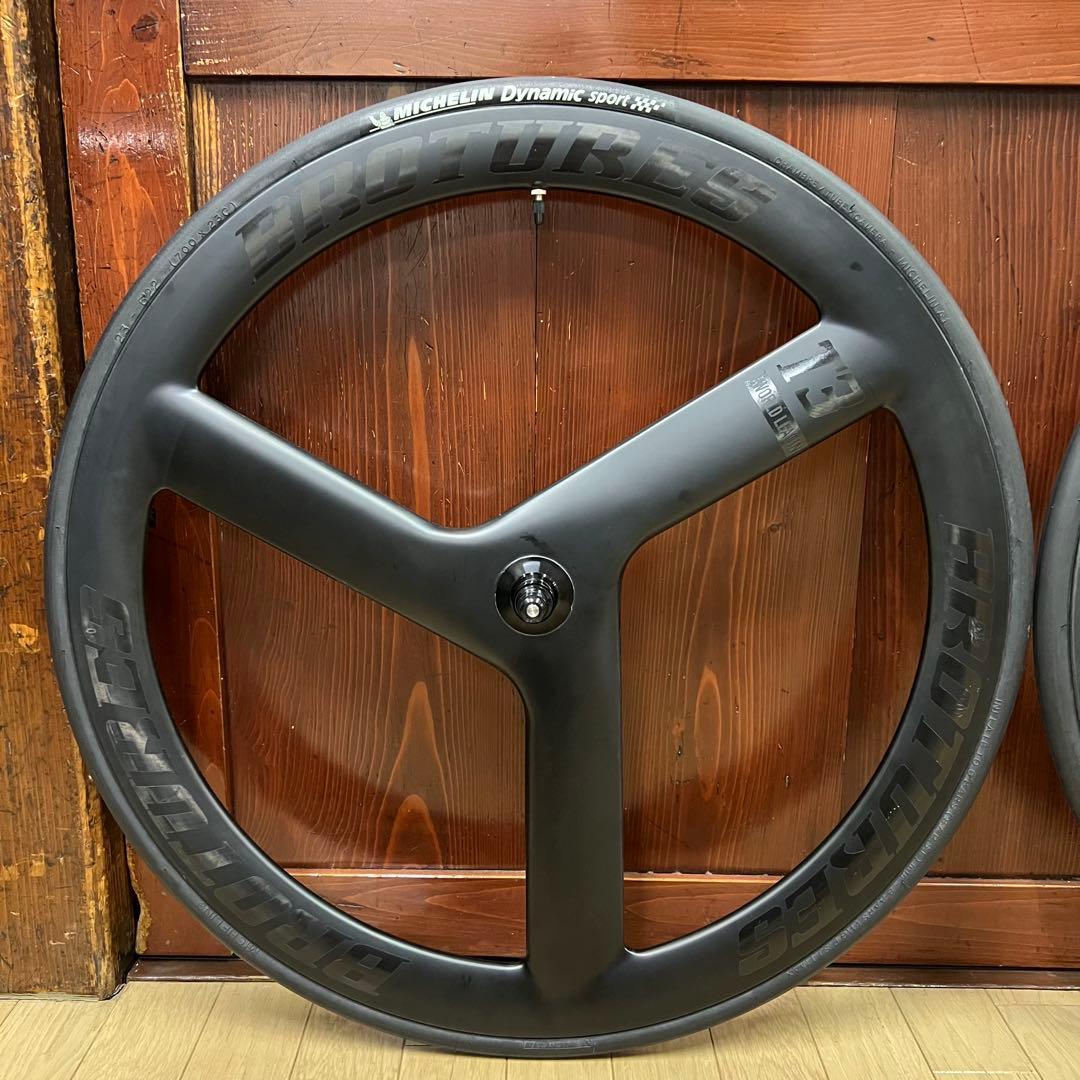 【期間限定値引】BROTURES T3 Pro CARBON ホイール前後セット