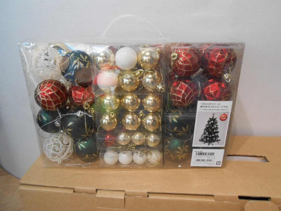 直接引取 niko and... クリスマスツリー オーナメント付 近隣配送可能