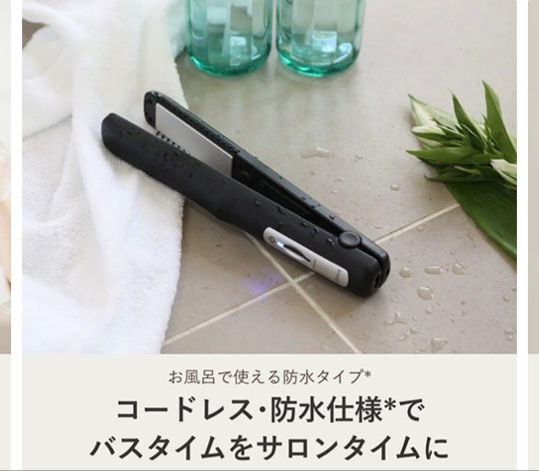 【美品】超音波　シャインプロ