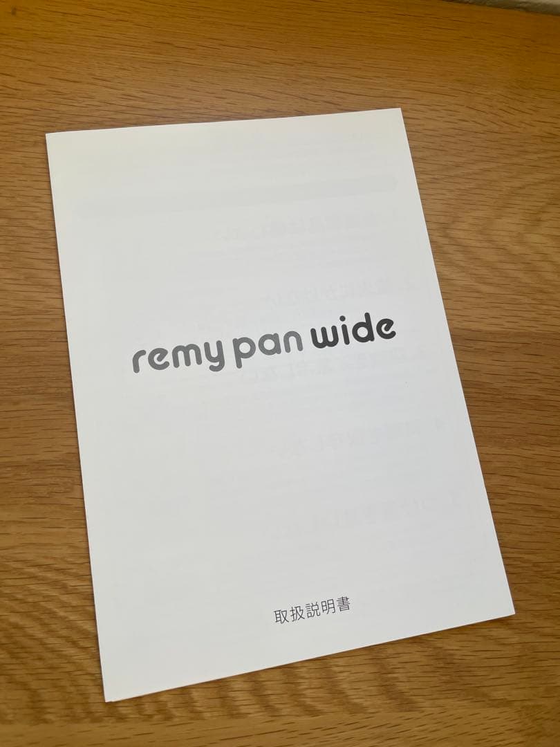 remy　レミパンワイド 蓋付き レッド