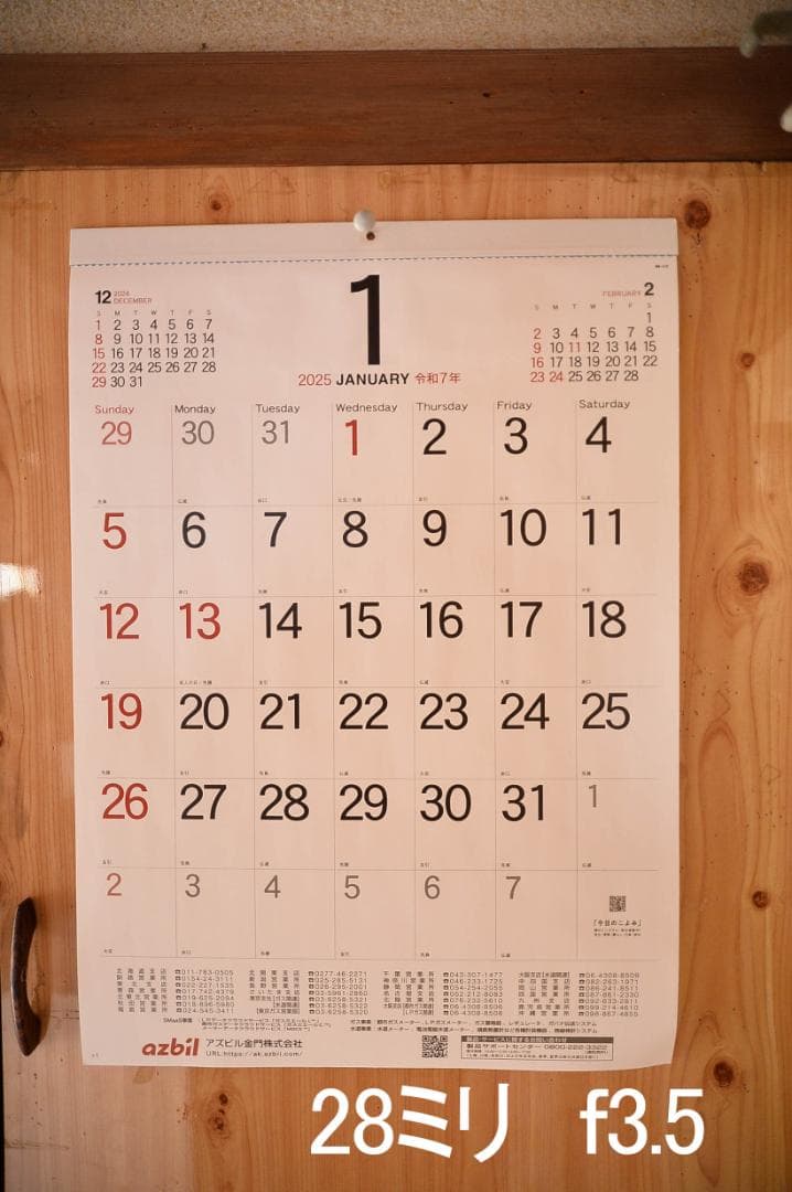 ニコン Nikon AF NIKKOR 28-105mm F3.5-4.5 D