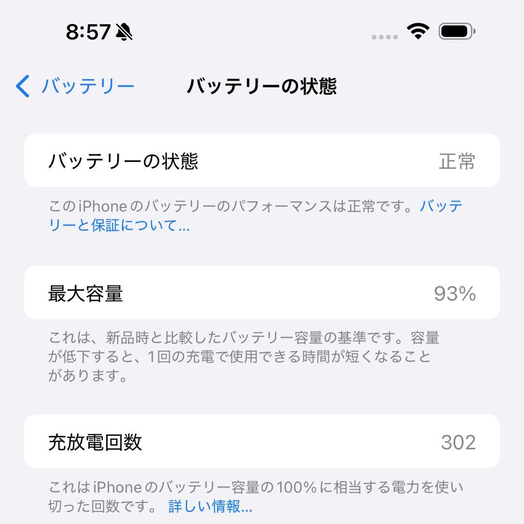 【超美品】iPhone 16 Pro Max ゴールド 本体