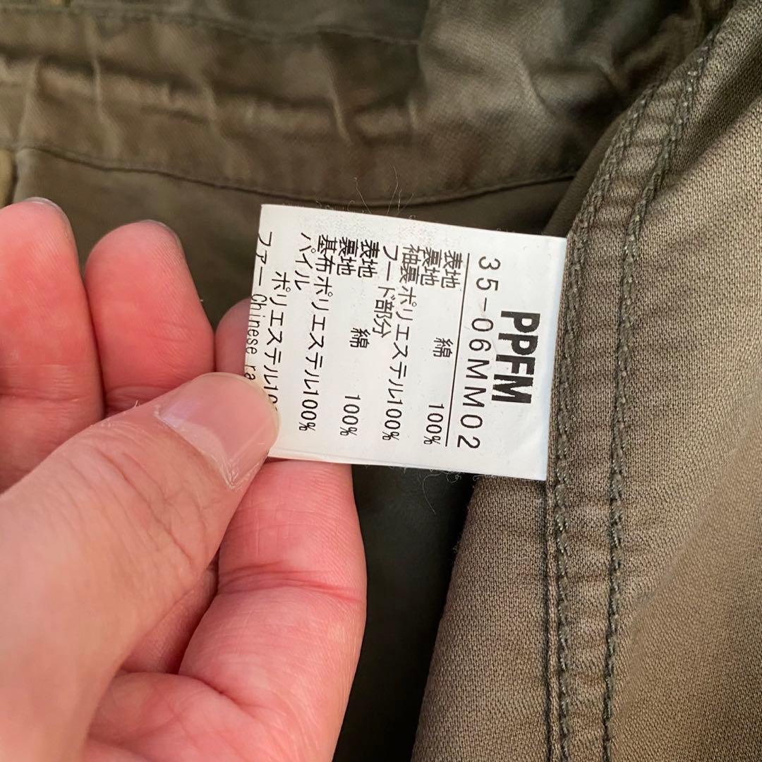 y2k 平成 00s モッズコート ファーフード　PPFM